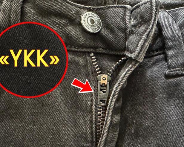 Что означают буквы «YKK» на большинстве застёжках-молниях: история и секрет успеха японской компании / Оффтопик / iXBT Live