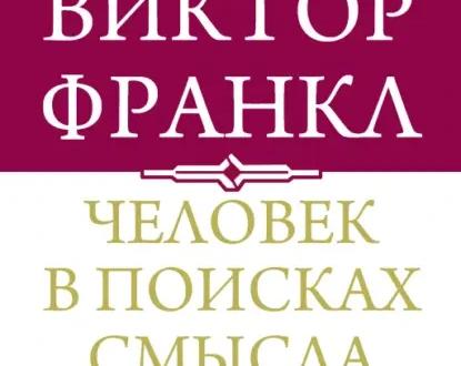 Семь книг, которые Сэм Алтман рекомендует прочитать каждому / Книги и комиксы / iXBT Live