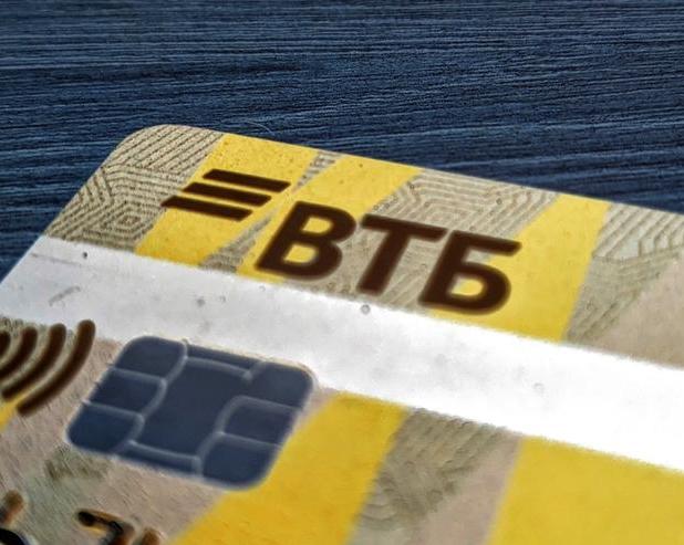 ВТБ предупреждает: мошенники атакуют через мессенджеры / Оффтопик / iXBT Live